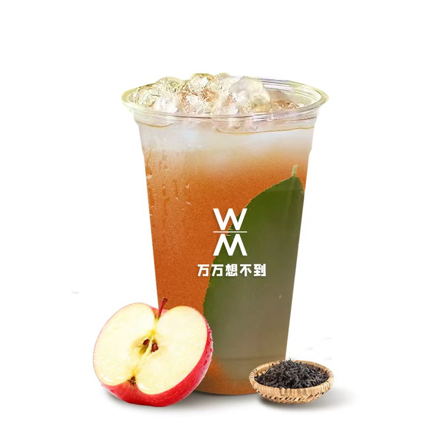 丑苹果特调