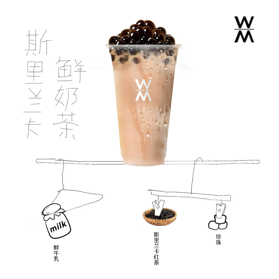 斯里兰卡.鲜奶茶