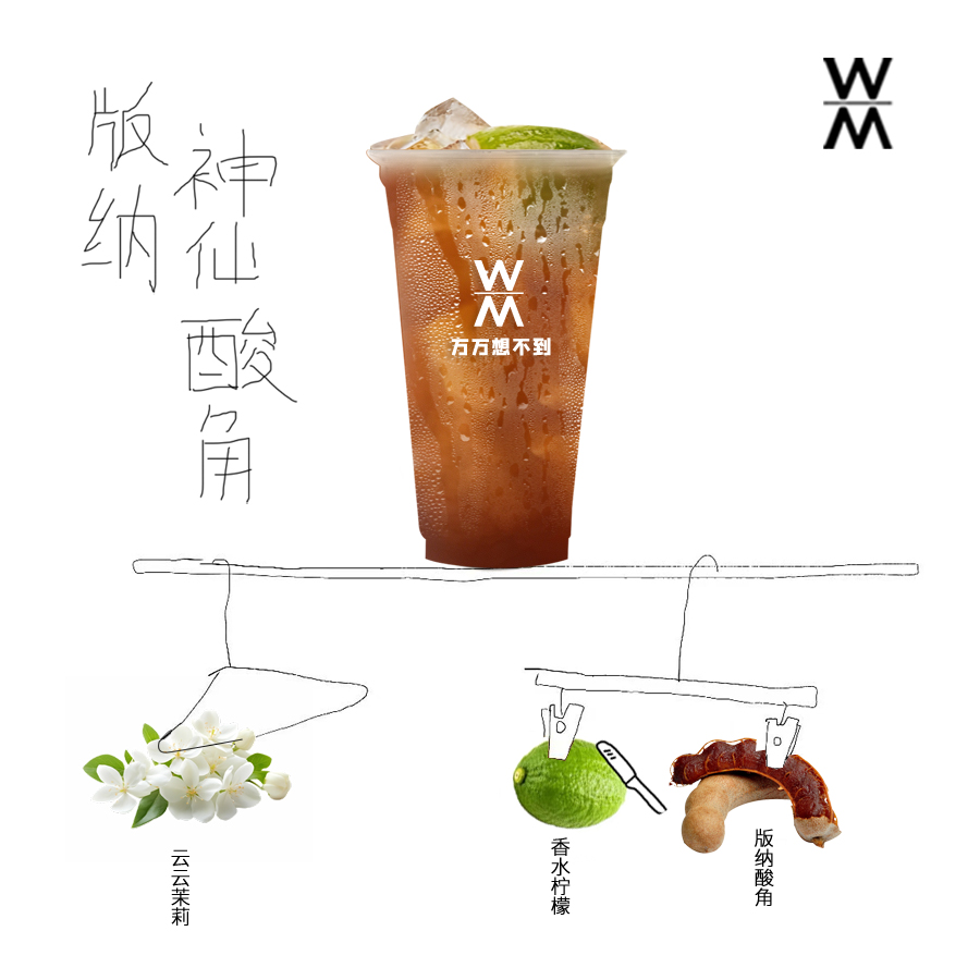 版纳.神仙酸角