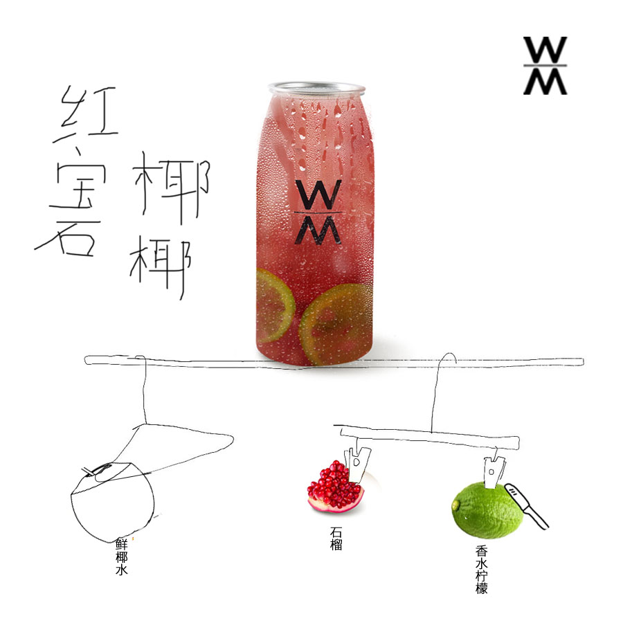 红宝石椰椰