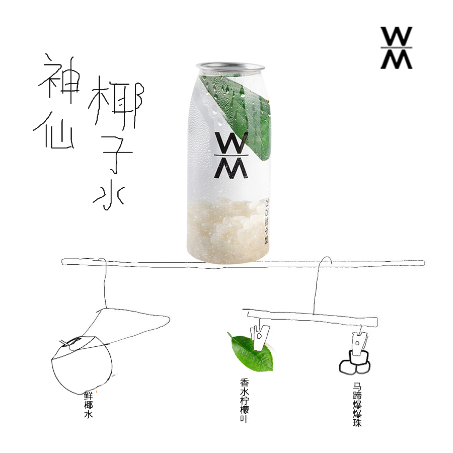 神仙·椰子水(首创）