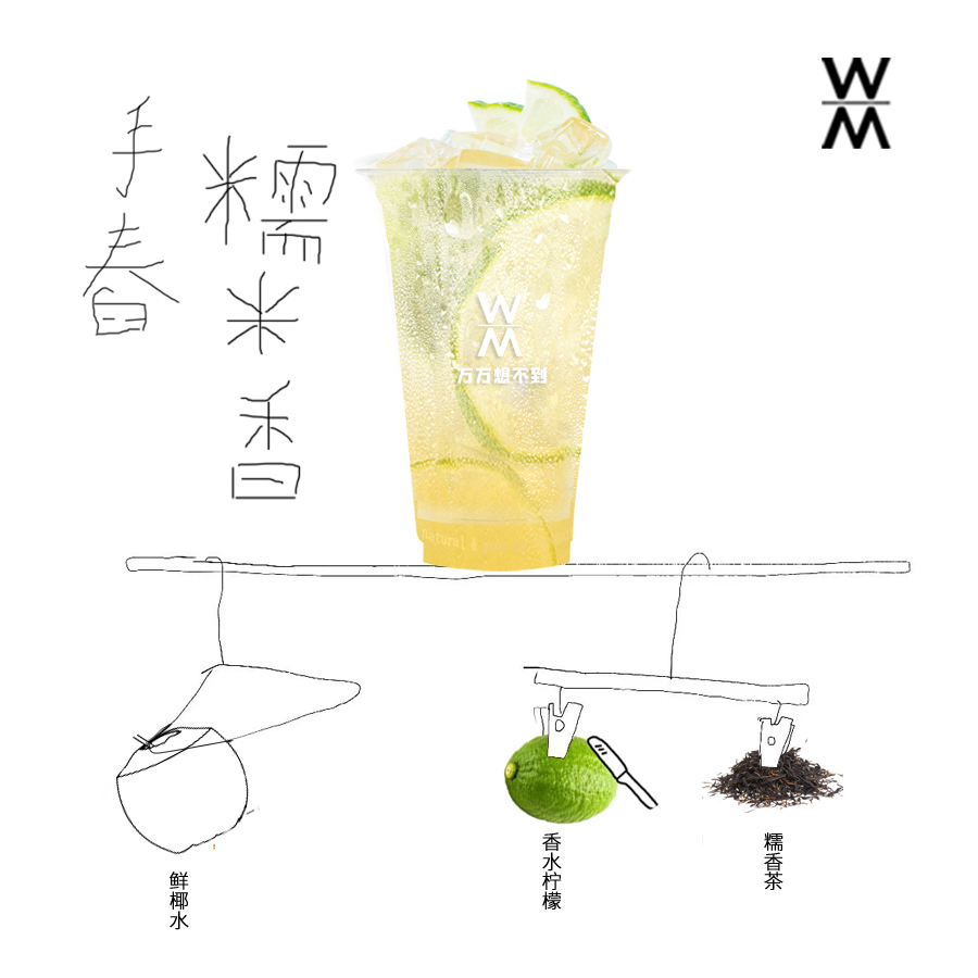 手舂.糯米香