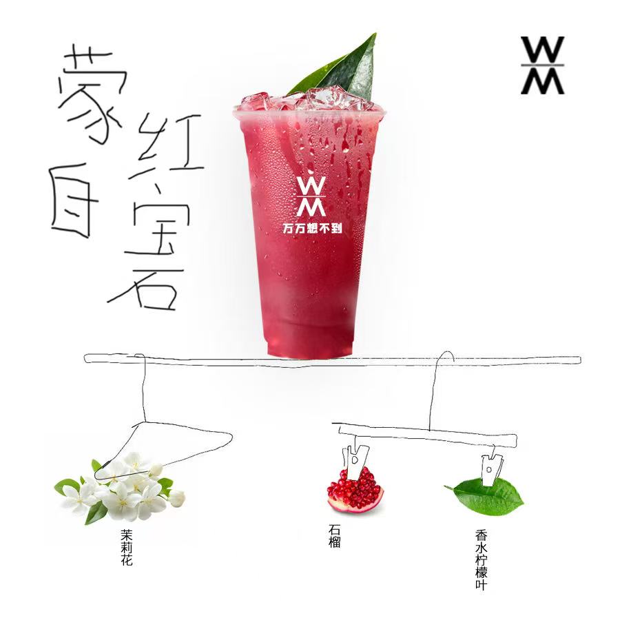 蒙自.红宝石