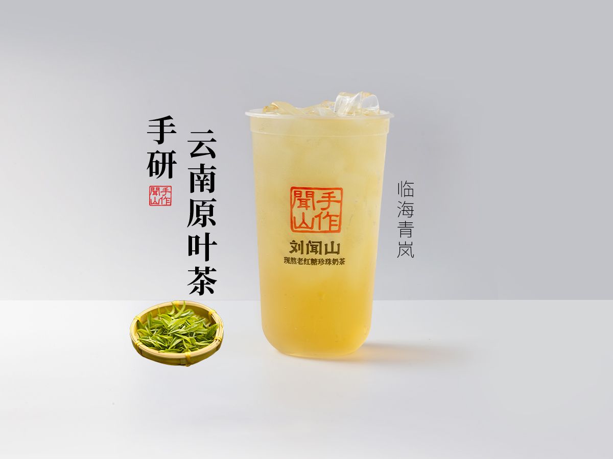 临海青岚