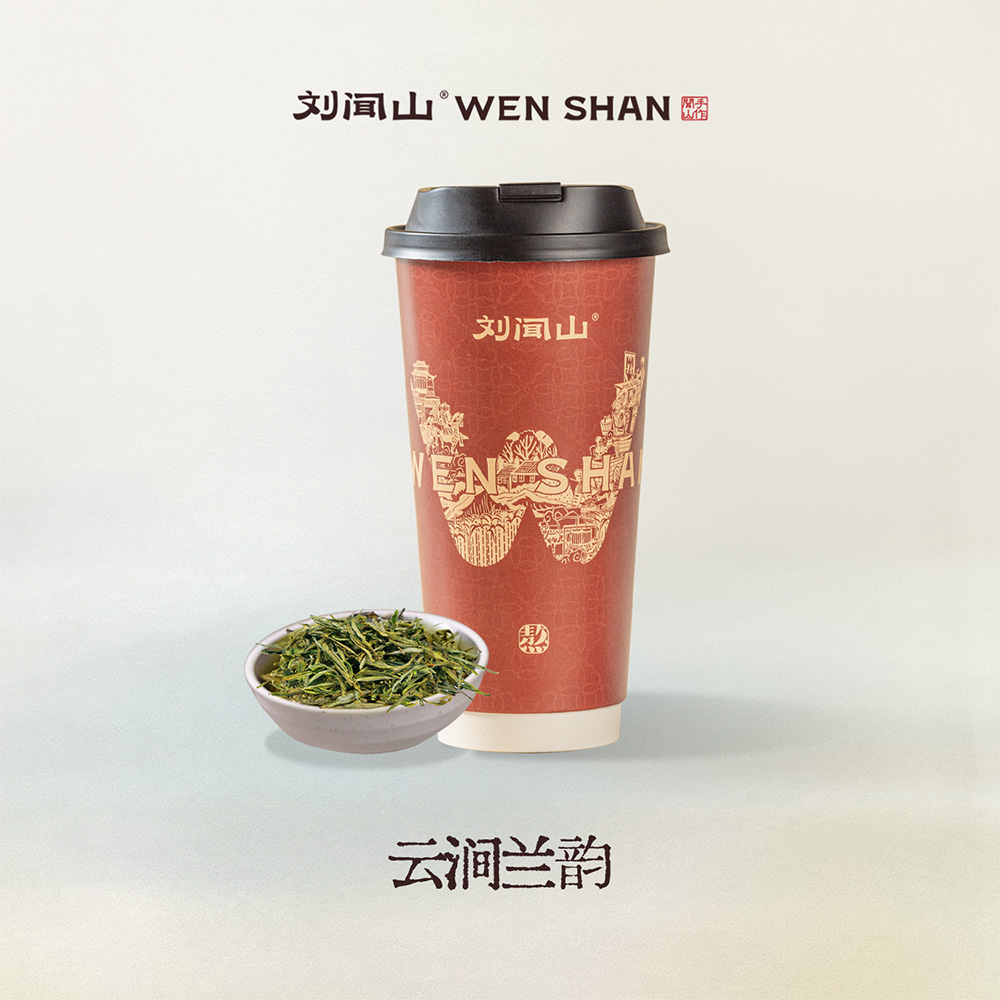 雲澗蘭韻（輕乳茶）