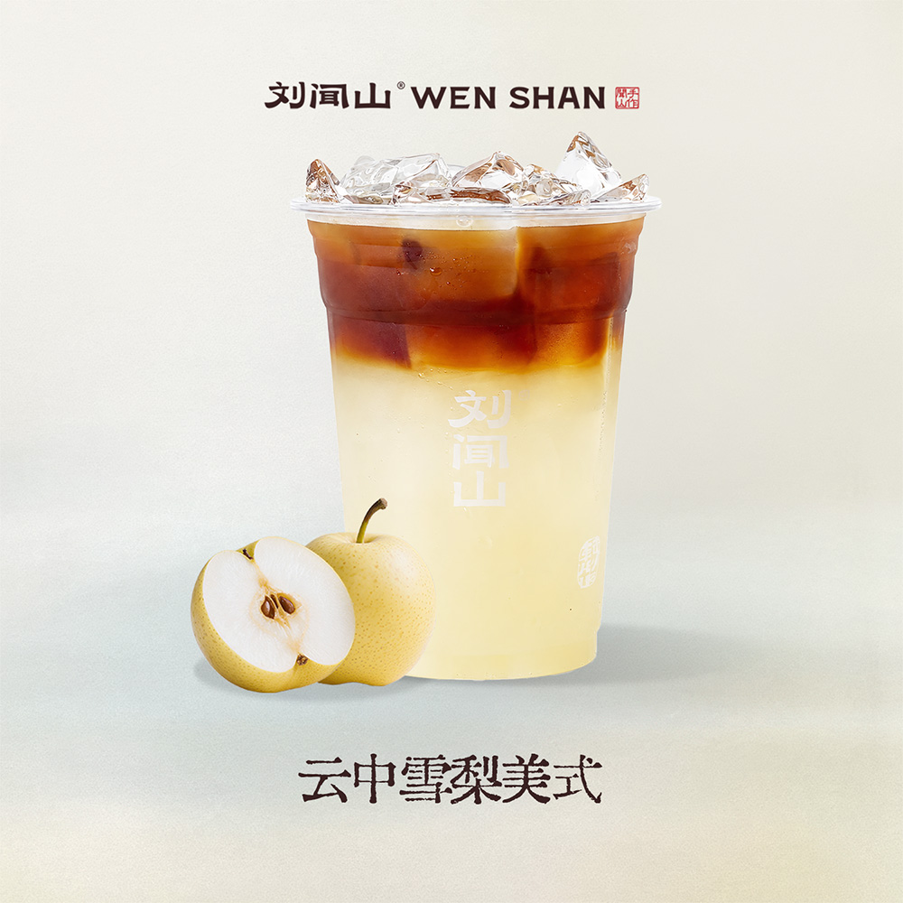 云中雪梨美式