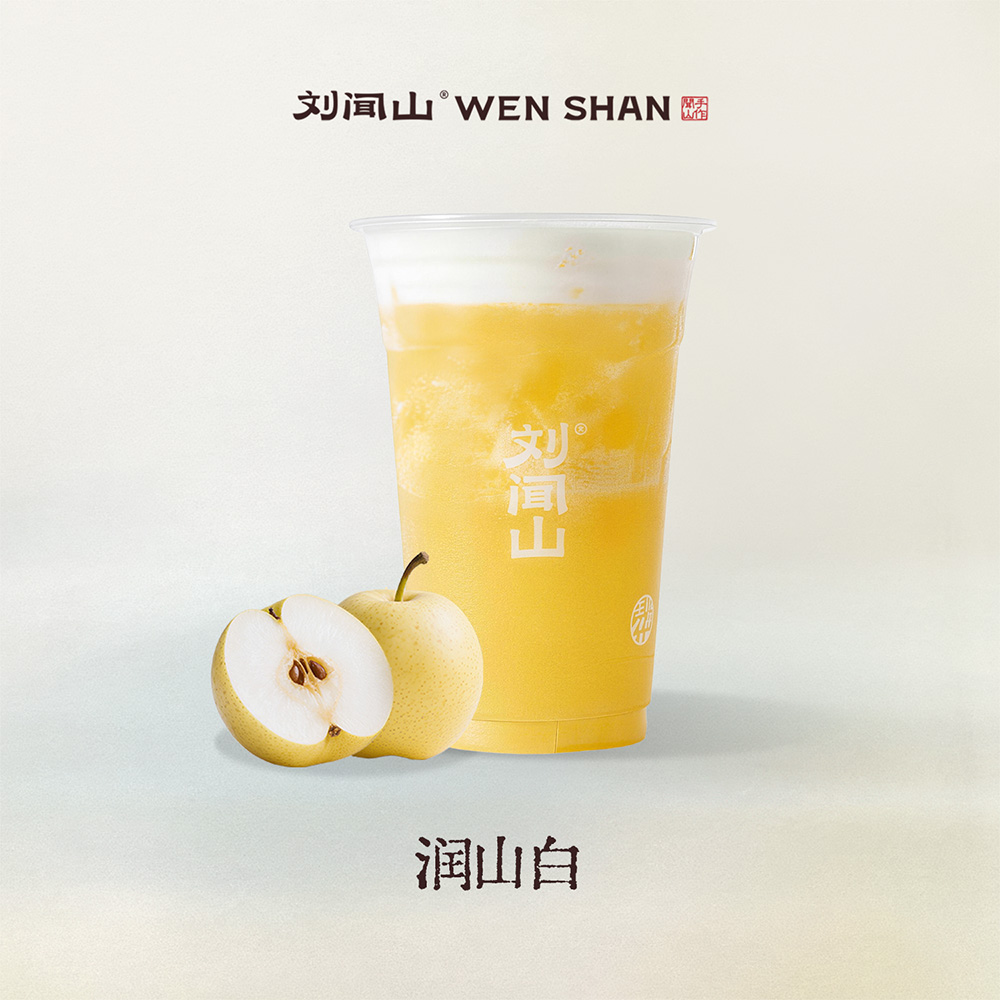 润山白