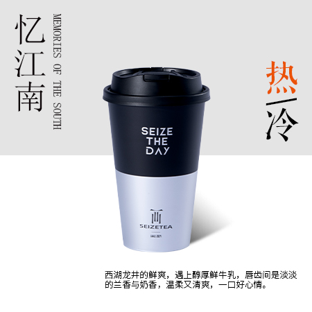 憶江南
