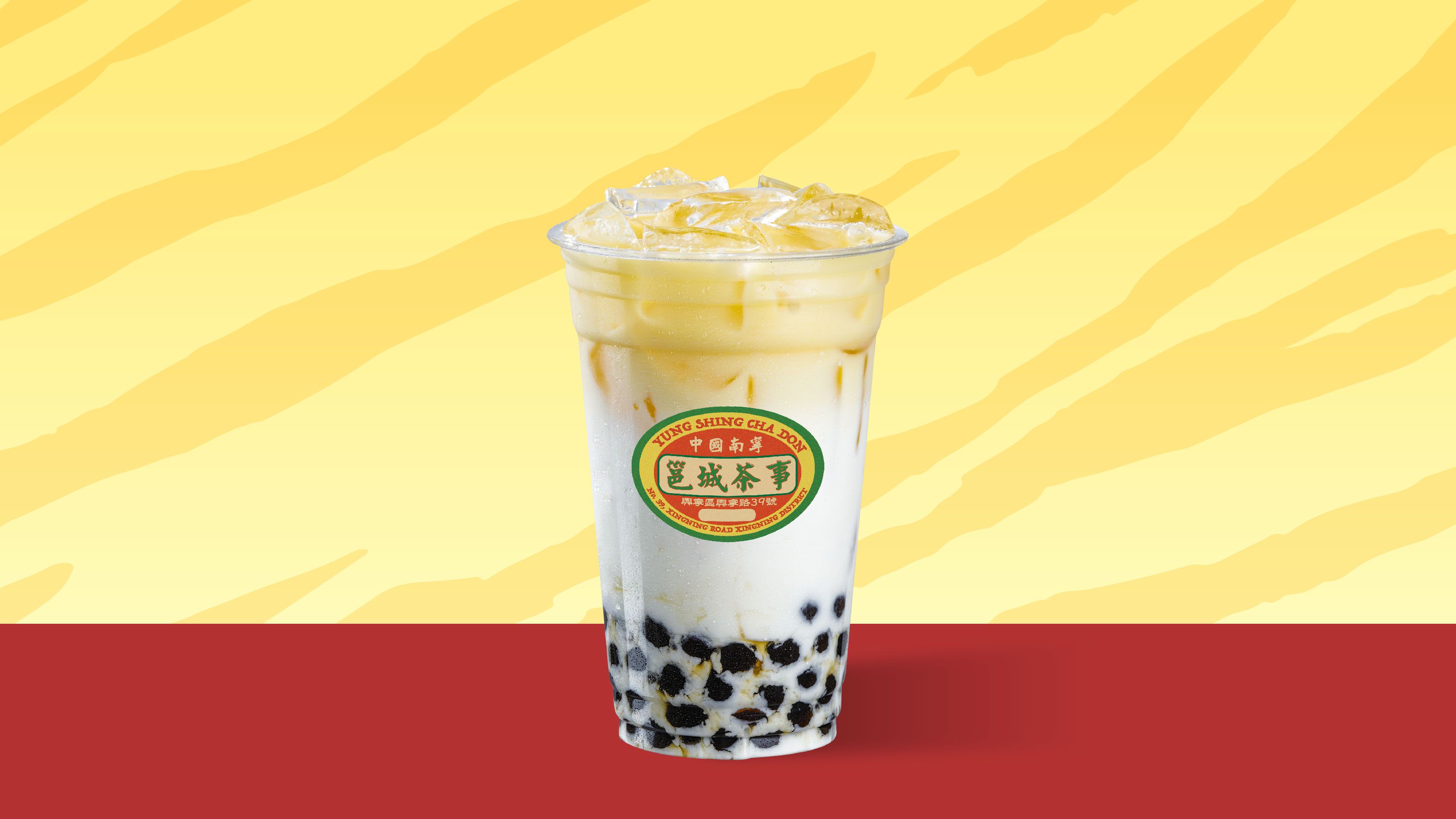 波霸珍珠奶茶