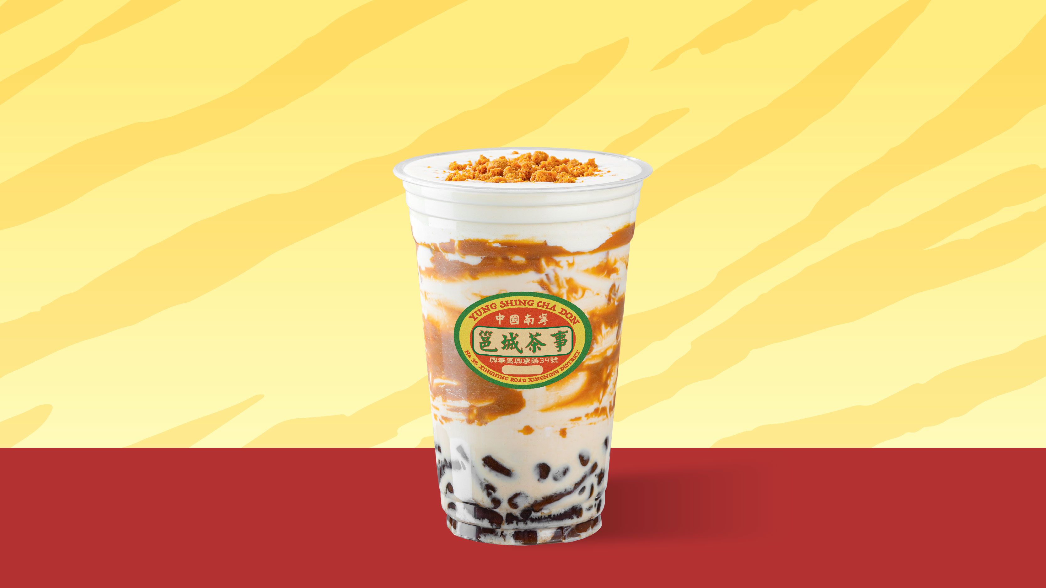 饼干锡兰奶茶