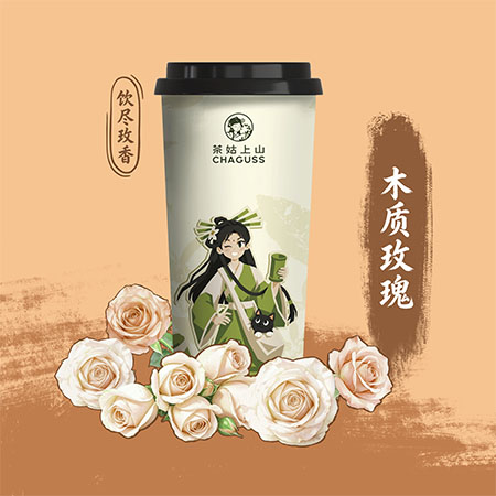 木质玫瑰