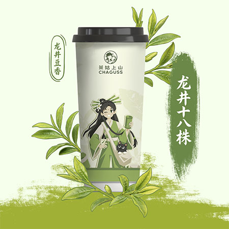 龙井十八株