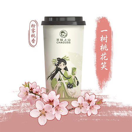 一树桃花笑