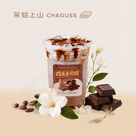 茉莉可可