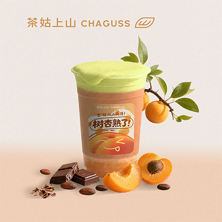 树杏黑巧云