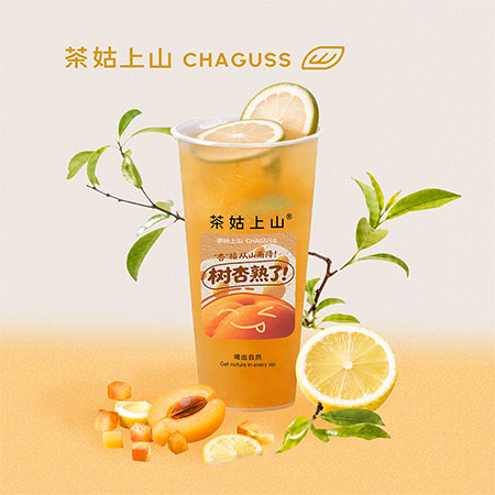 手捣柠檬树杏冰茶