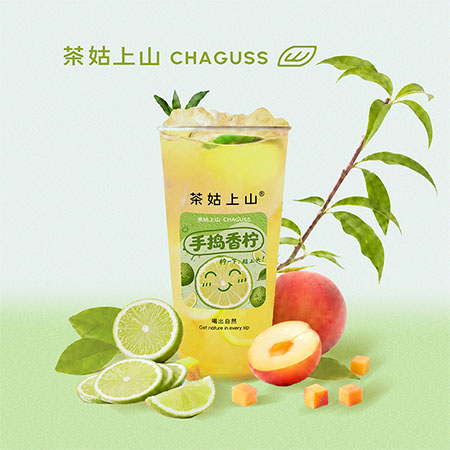 桃柠沐春风