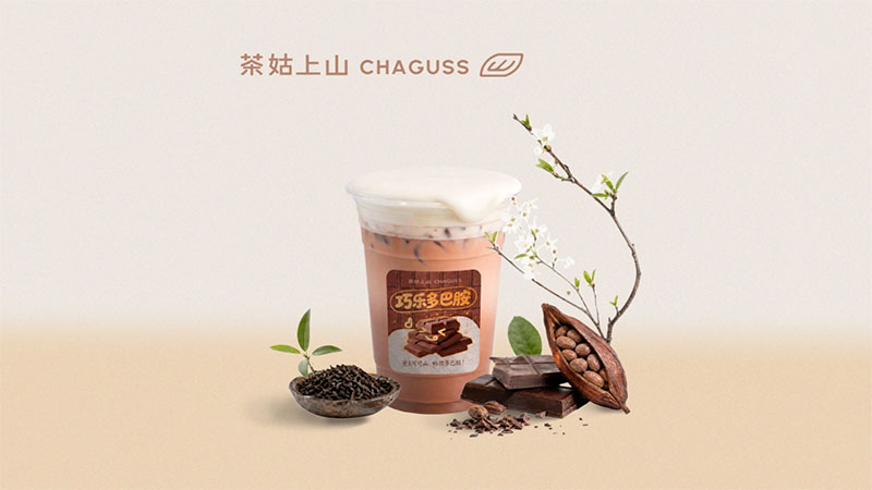 墨云可可普洱