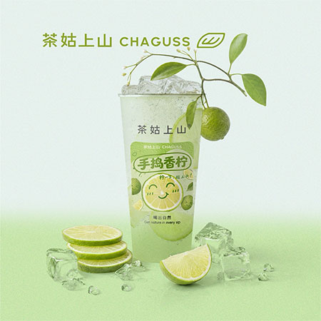 打打柠檬水