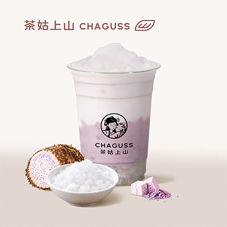 芋泥粉粿冰沙