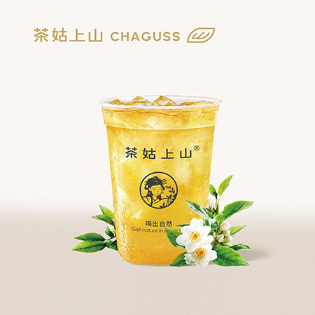 栀山海