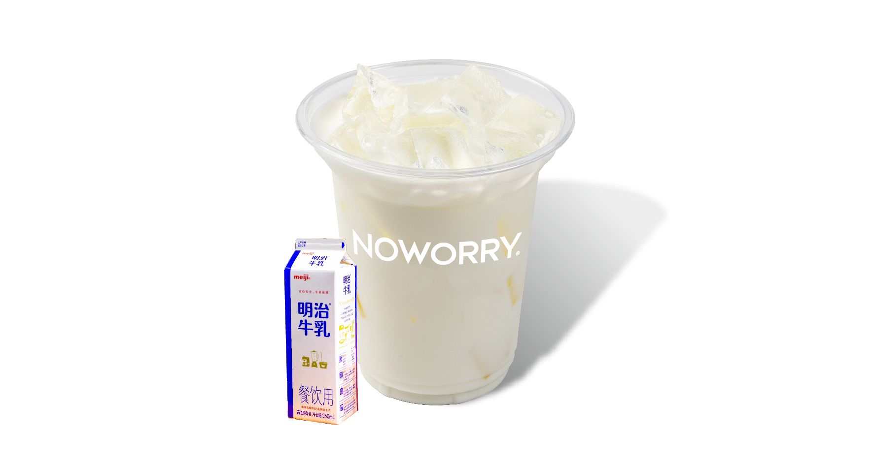 热牛奶