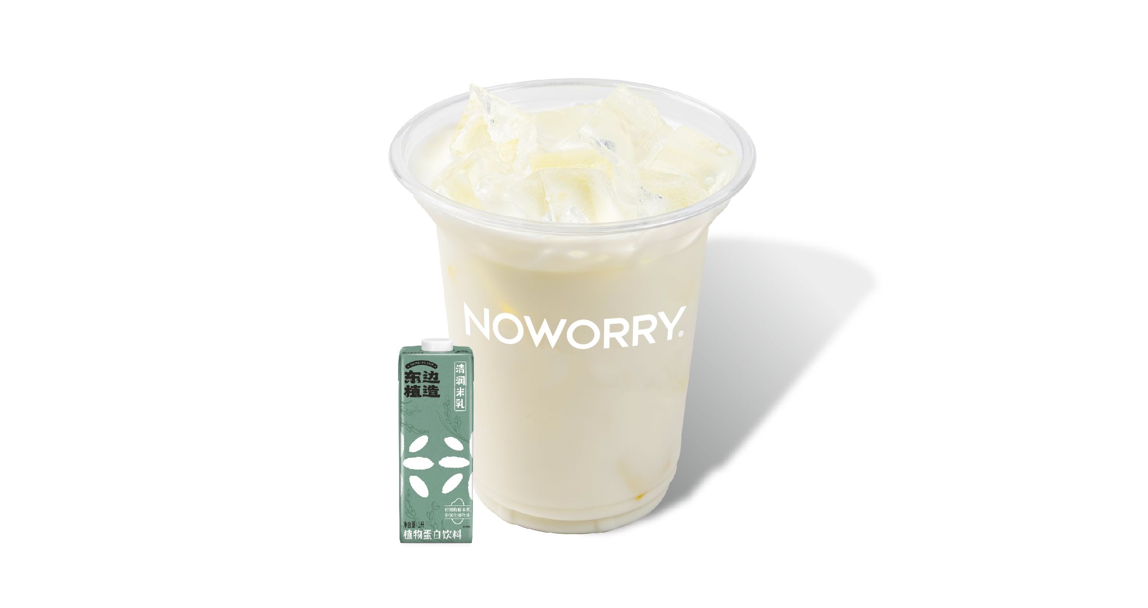 Oatly米乳