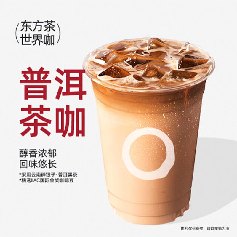 普糯黑