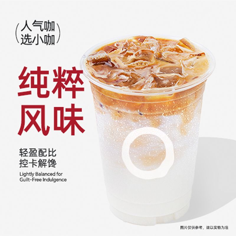 醇厚牛乳拿铁