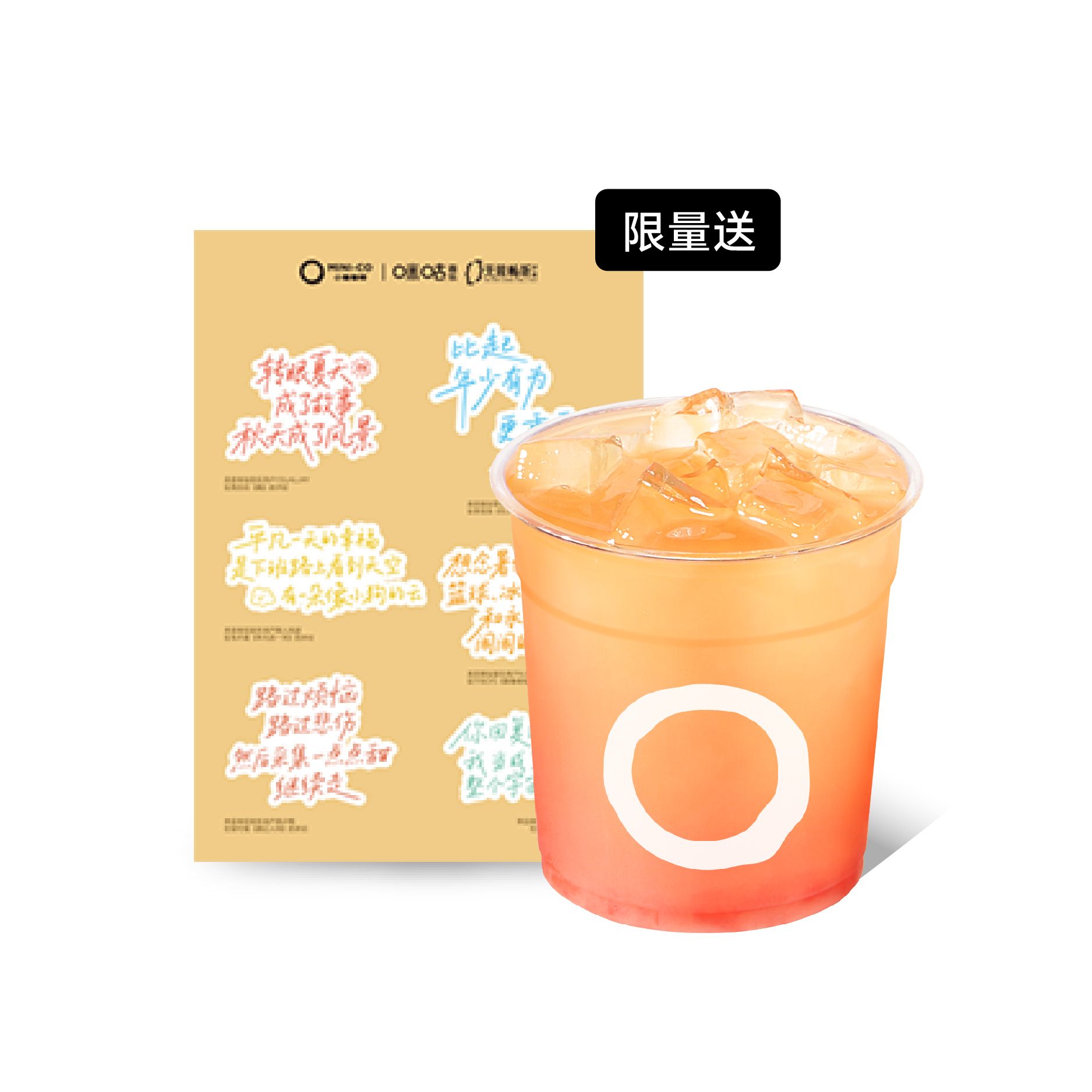 苹果红茶