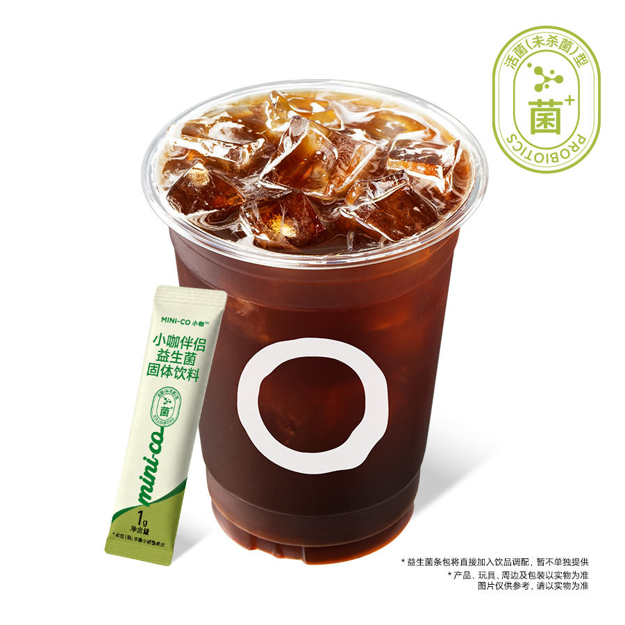 益生菌輕暢美式