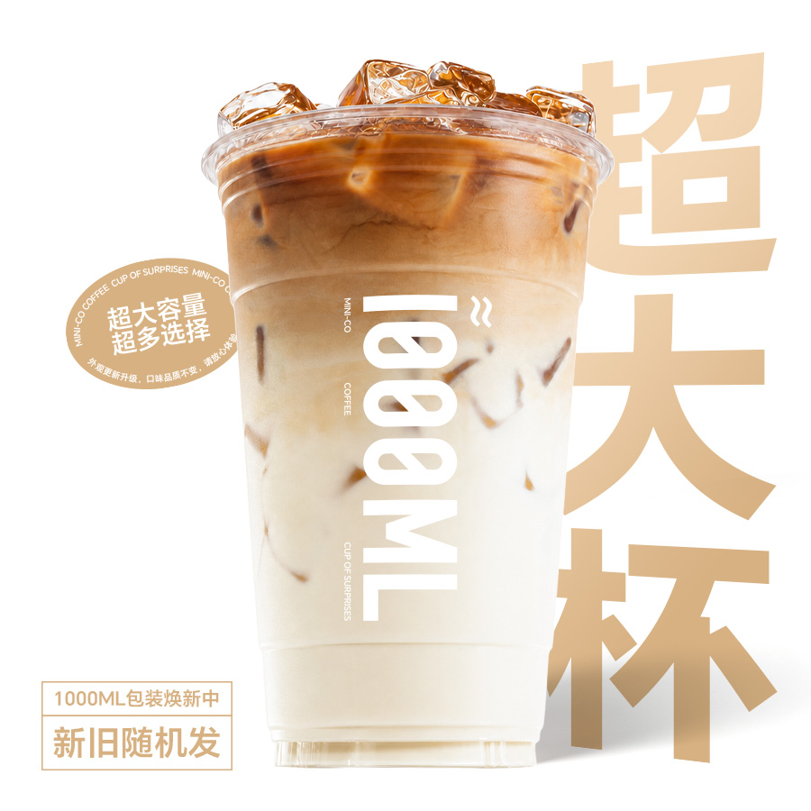 超大大大杯茉芮白