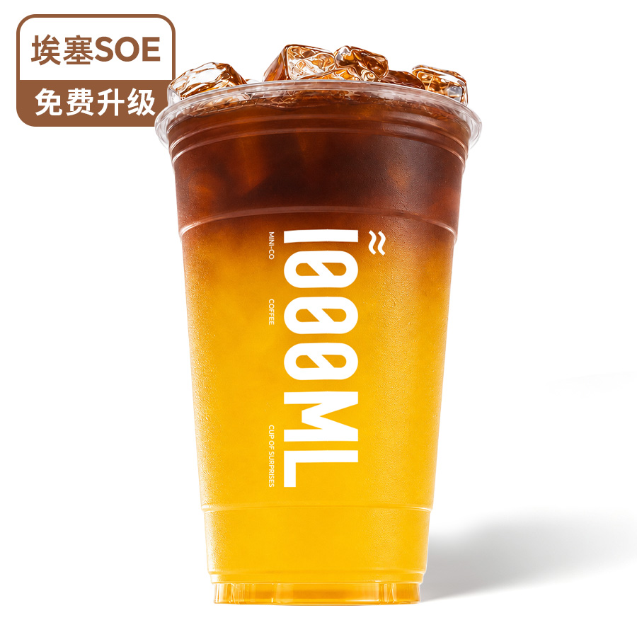 超大大大杯马黛柠檬气泡美式