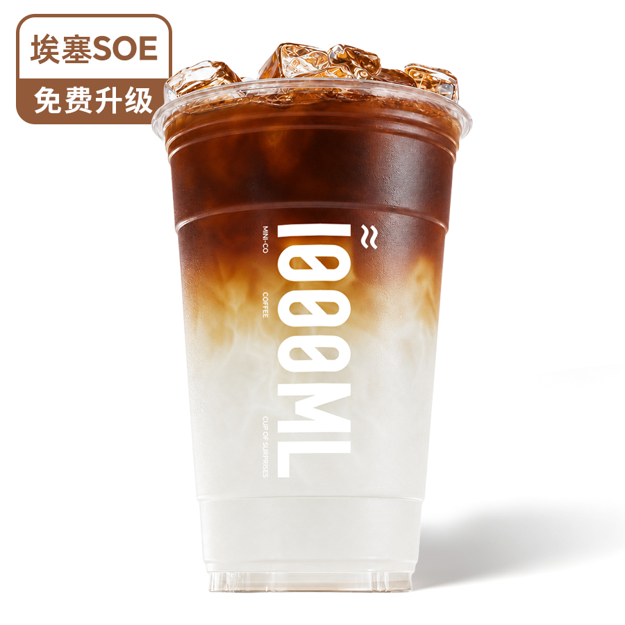 超大大大杯椰青美式