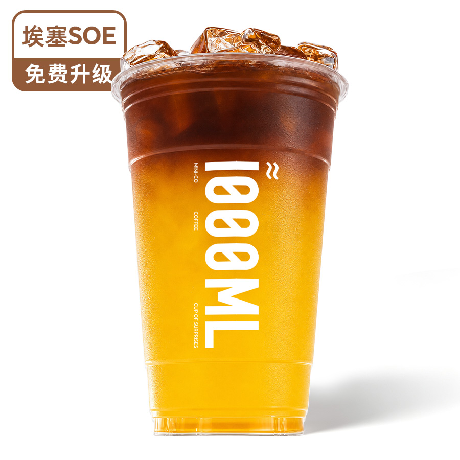 超大大大杯橙C气泡美式