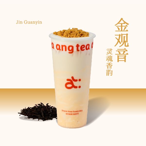 金观音蛋酥咸奶酪