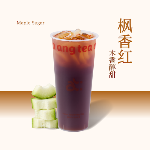 冬瓜枫香红茶
