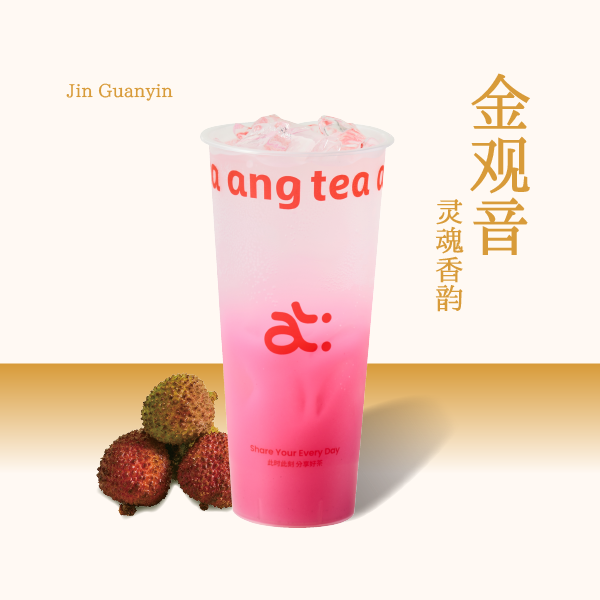 金观音粉荔气泡乳酸菌