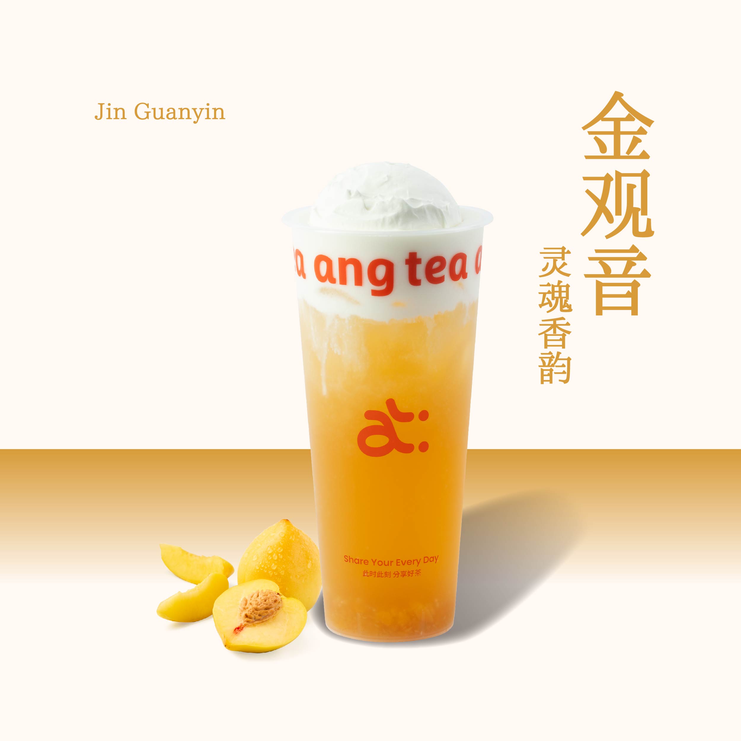 黄金桃维也纳
