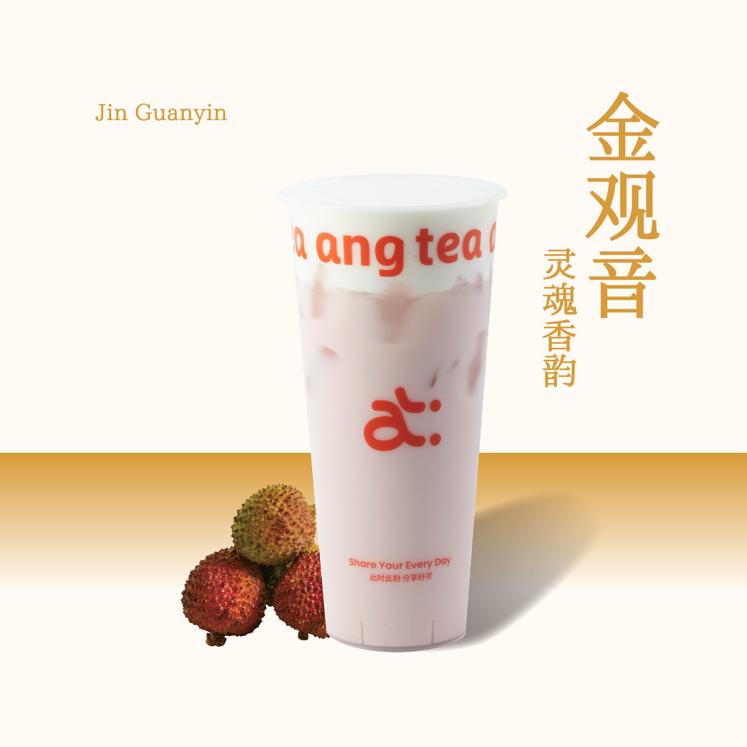粉荔马斯卡彭