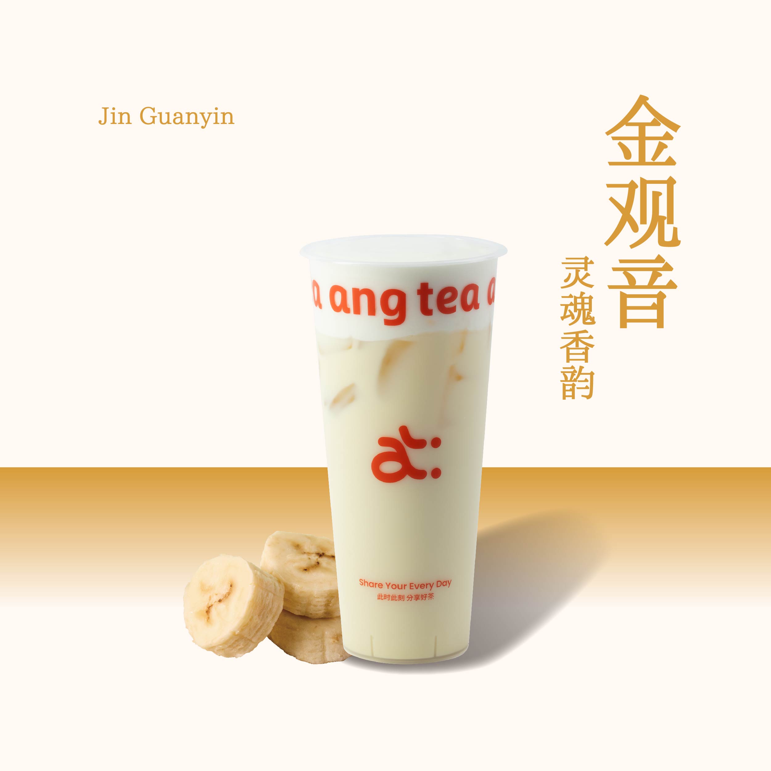 香蕉马斯卡彭