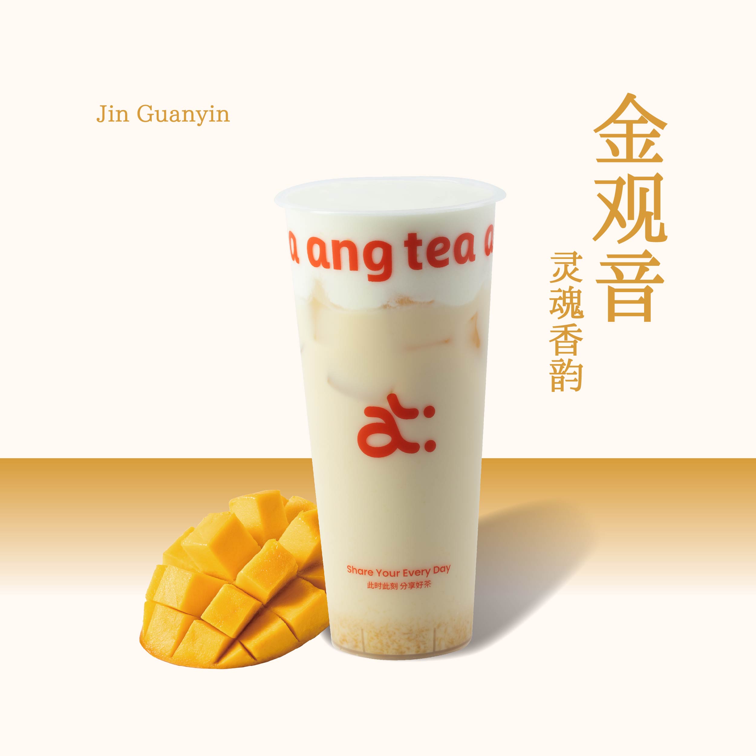 爱文芒果马斯卡彭