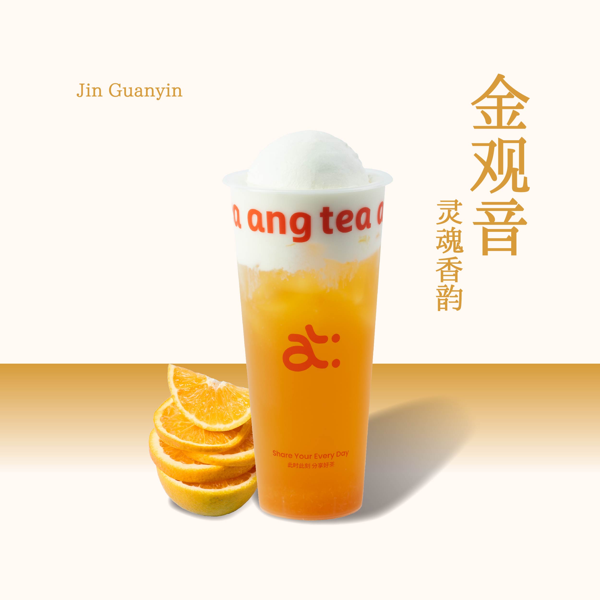 大橘维也纳