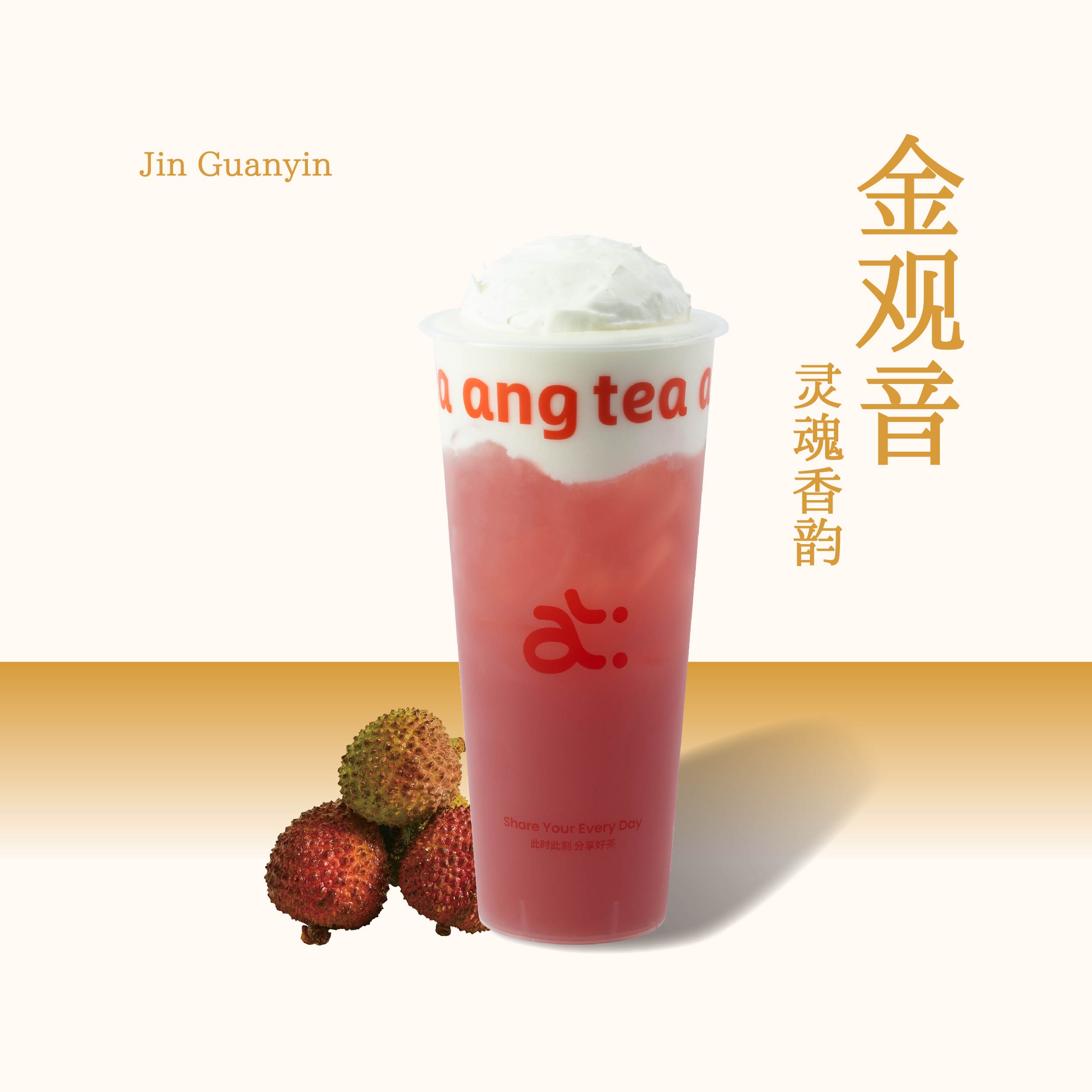 粉荔维也纳