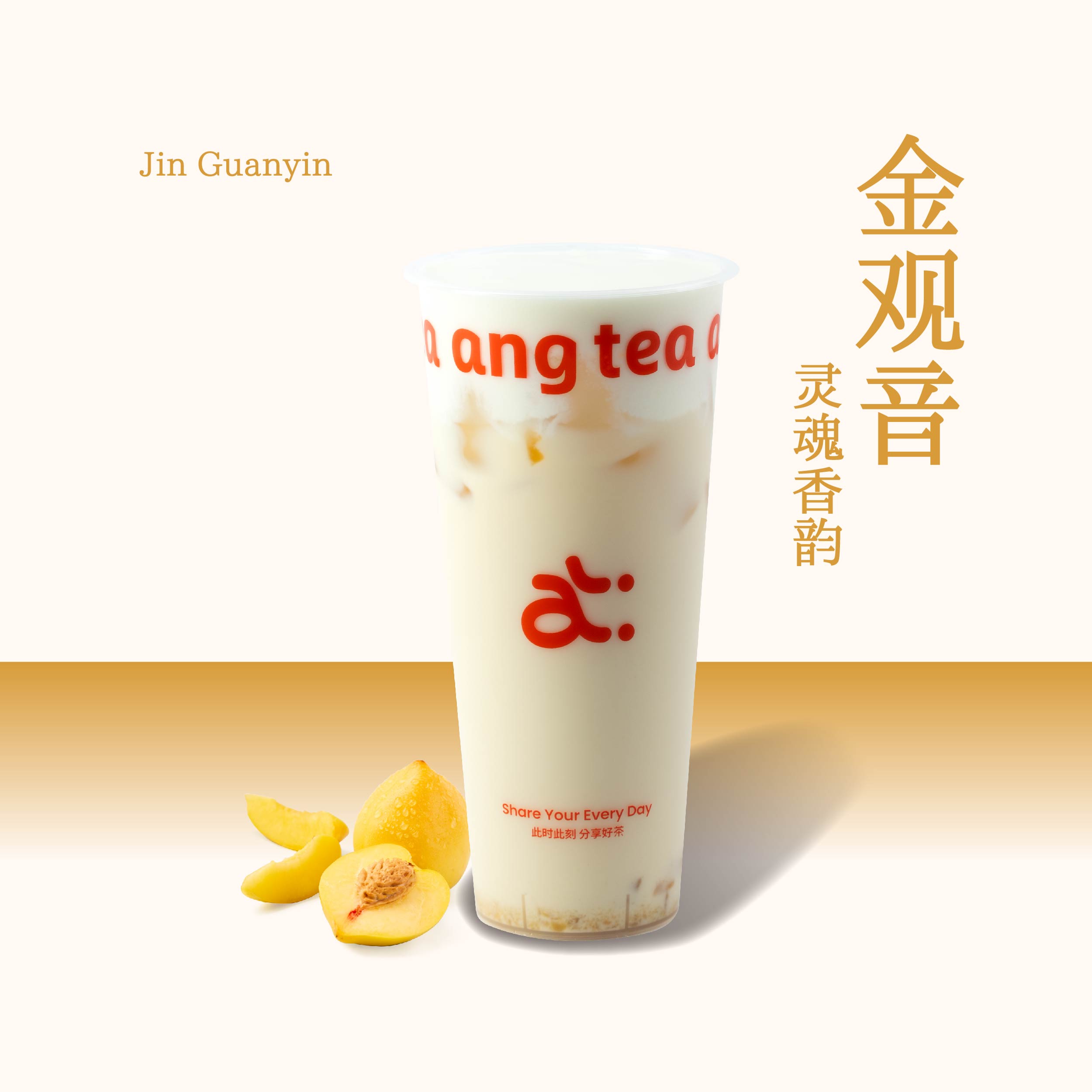 黄金桃马斯卡彭