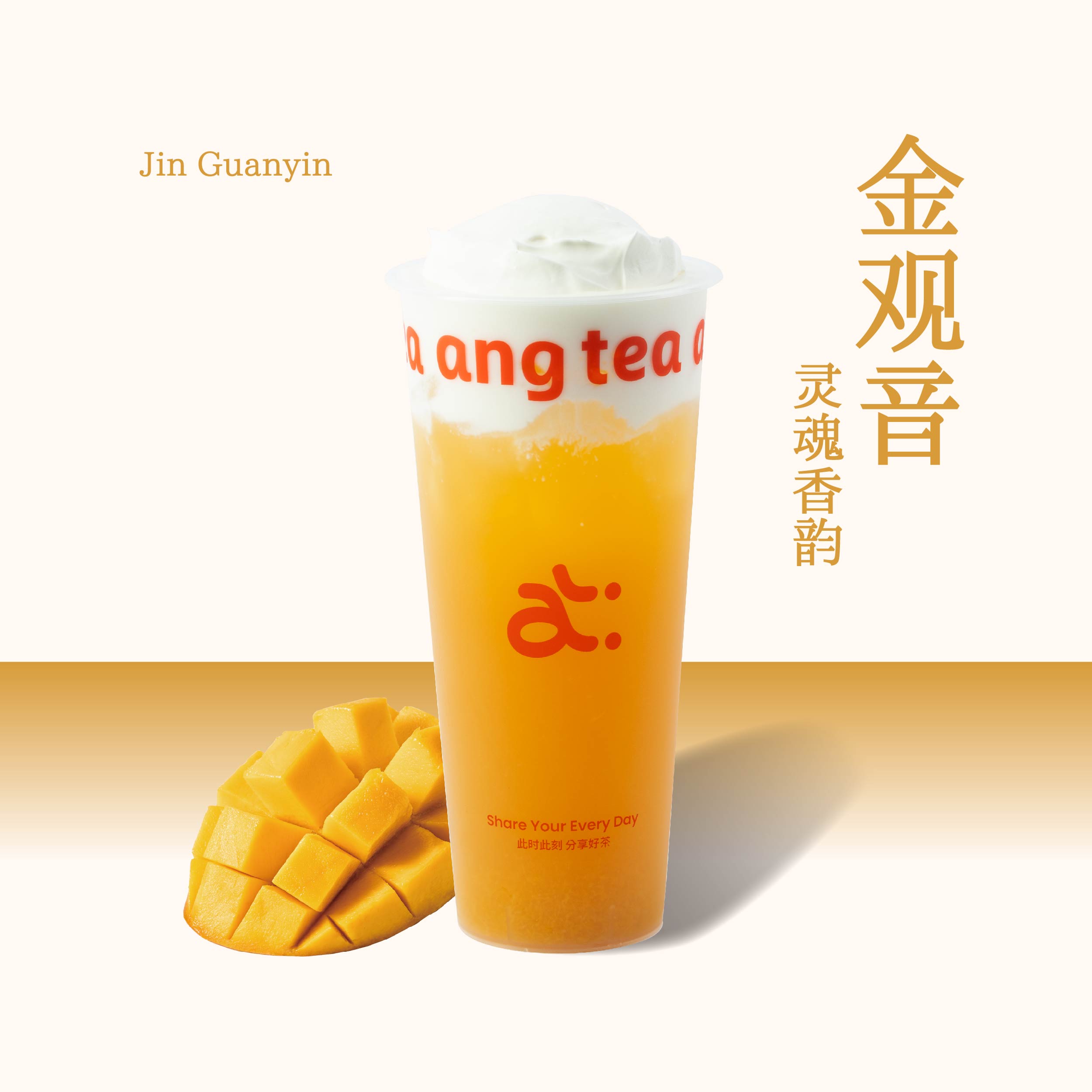 爱文芒果维也纳