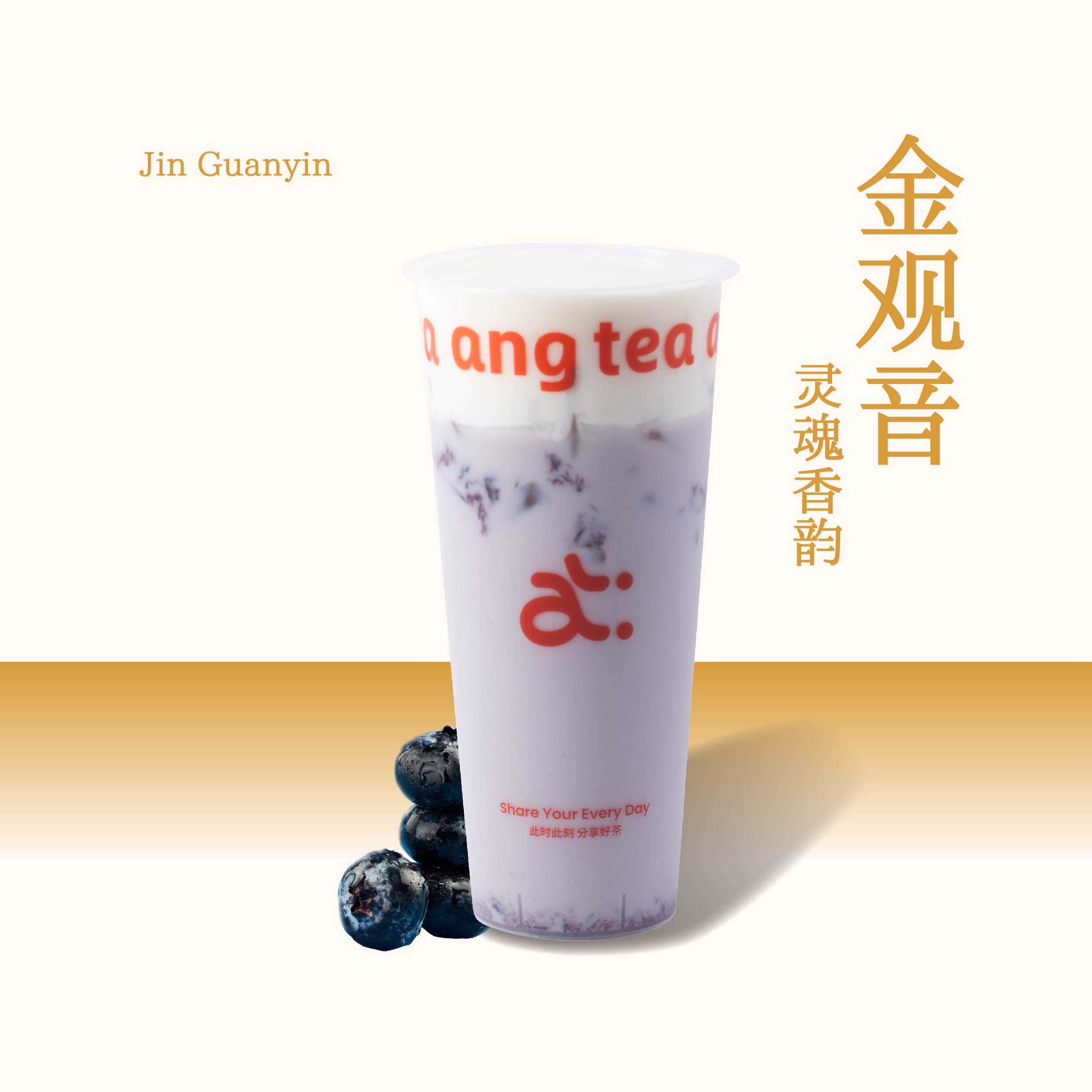 蓝莓马斯卡彭