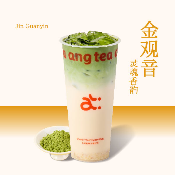 富桂抹茶酒酿奶香