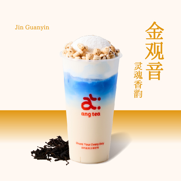 蓝云薄荷冰奶云