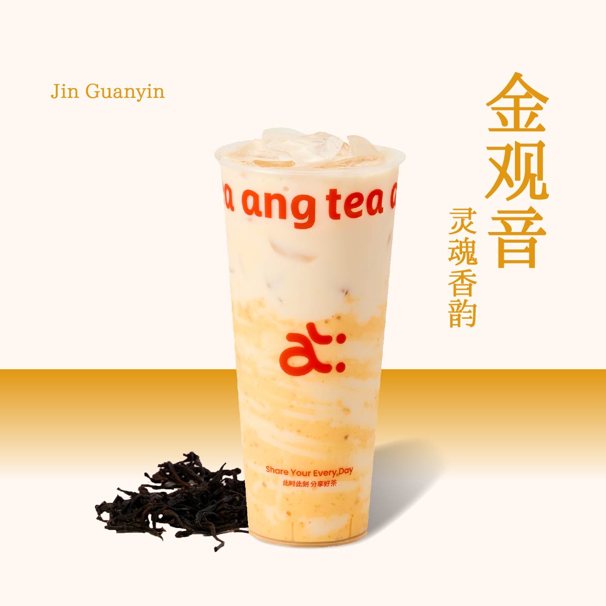 卡仕达酥脆奶香